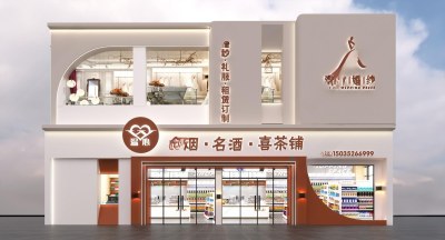 现代婚纱店门头门面3D模型下载